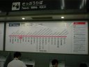 切符売り場